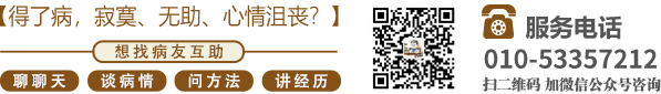 美女被艹在线导航北京中医肿瘤专家李忠教授预约挂号